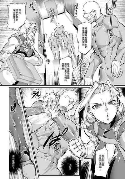 掌の中の悪夢