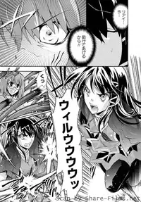 Karyou Sakuragumi Etsu [2010-12]
