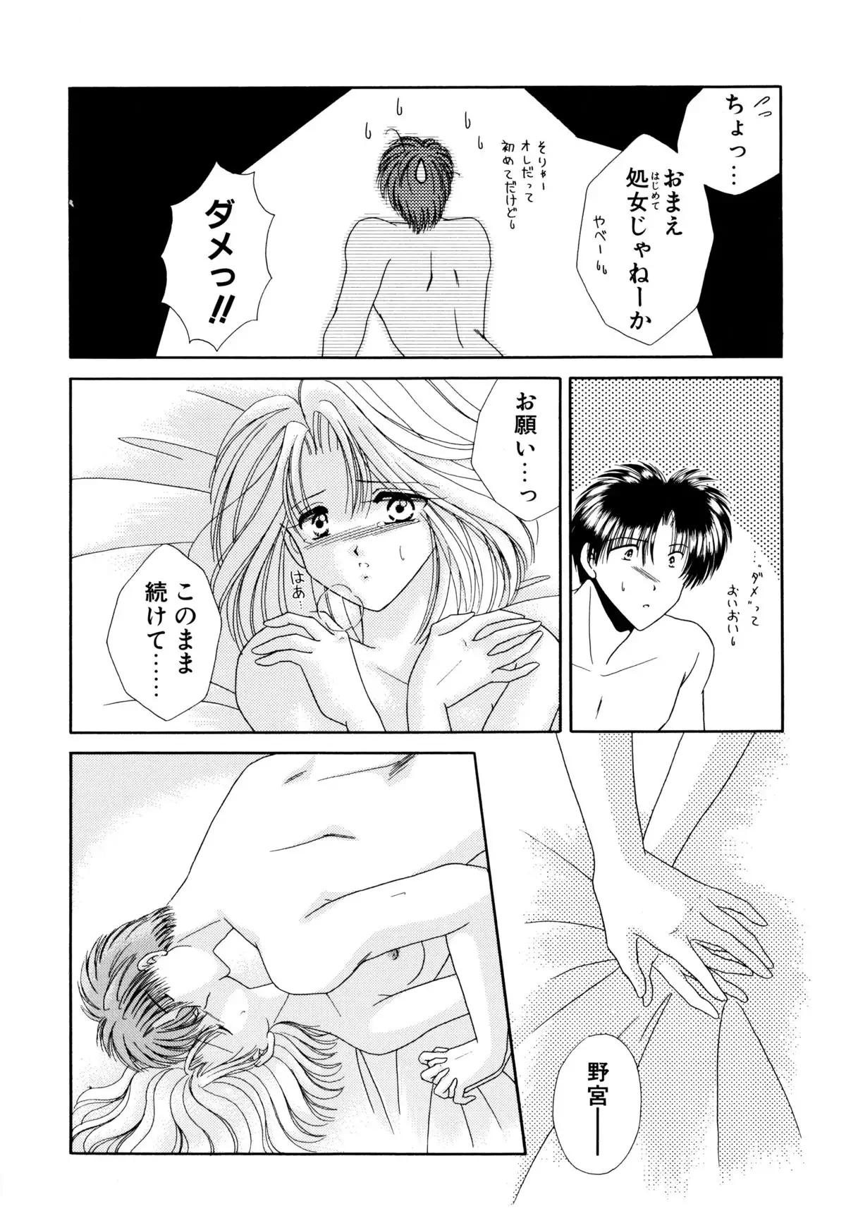 MADE in HEAVEN
