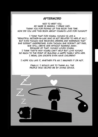 Niwashi no Masayume | A Phantom's Dream Come True