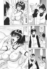 [Hiroyuki Ando] Pai Nuki