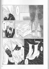 [Lin (Yǔ yóu)] Allen Lotus Total Anthology 【CLOWN PRINCESS】(D.Gray-man)