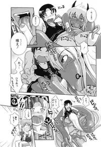 [Anthology] PLUM FE Vol. 3