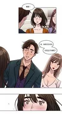 [Ramjak] Atonement Camp Ch.0-53 (Chinese)