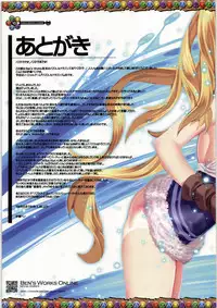 (C84) [Ben's Works (Itou Ben)] PAZZLE & DRAGONS no SUSUME (Puzzle & Dragons)