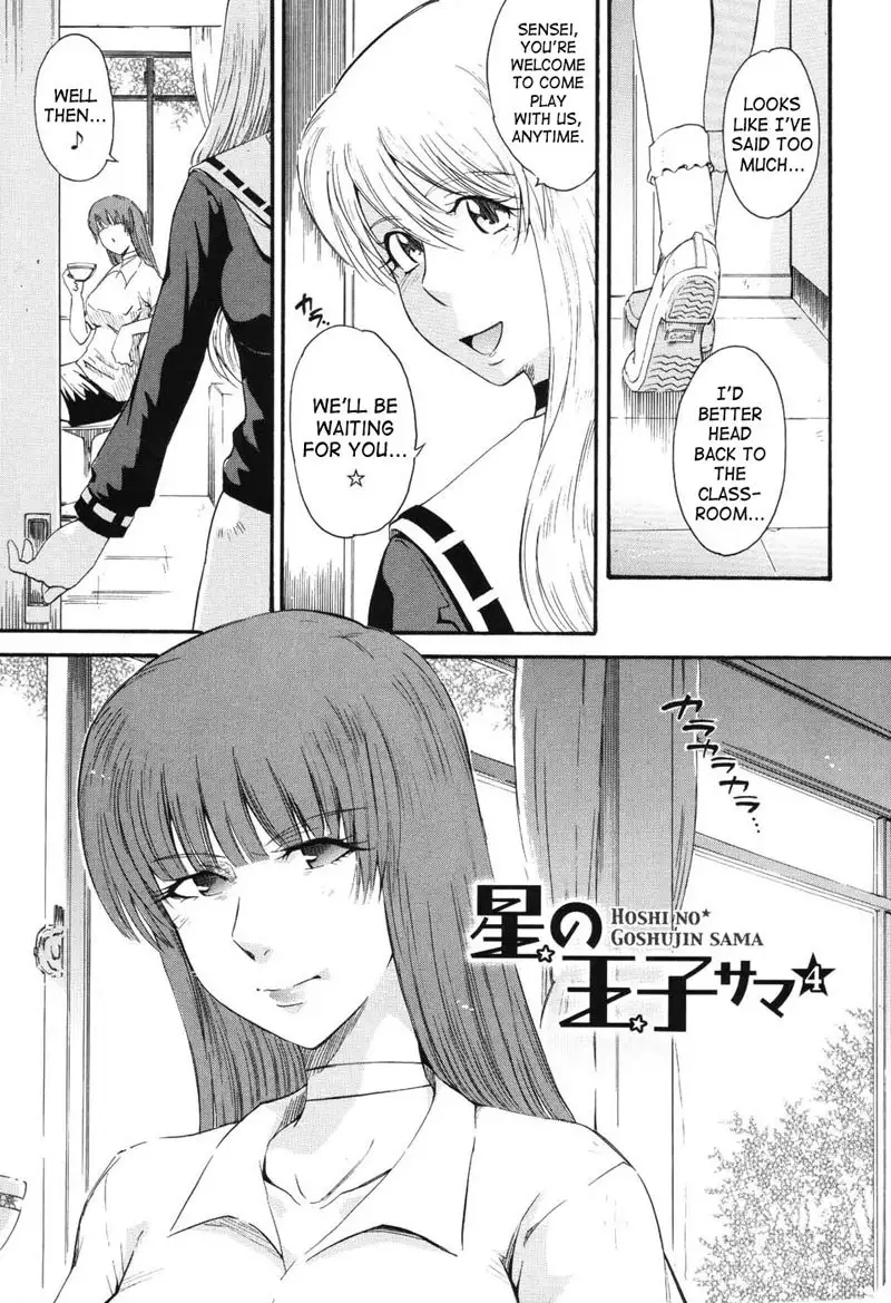 Prince of the Stars 04