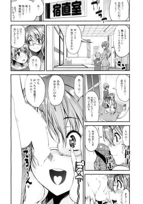COMIC Mugen Tensei 2017-05