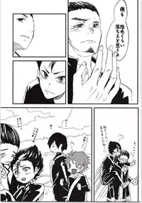 [Ma. (Kashinokirin)] Asahi-san Jungle! (Haikyuu!!)