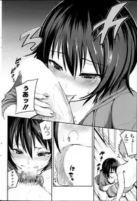 COMIC SIGMA 2013-09 Vol.75