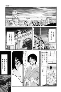[TsuyaTsuya] Hadaka no Kusuriyubi 1 [Digital]