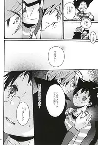 (SPARK10) [Inuneko Kouhukuron (Tsukine Kuroneko)] Halloween Night (Yowamushi Pedal)