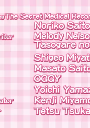 Kango Shicyauzo 2 - Is The Sorority House Burning? (decensored)