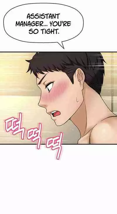 I Want To Know Her Ch.20?