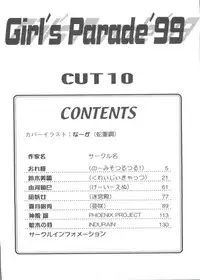 [Anthology] Girl's Parade 99 Cut 10 (Various)