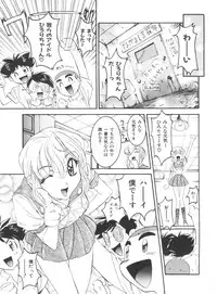 [Nanno Koto] Wanpaku Girls (Various)