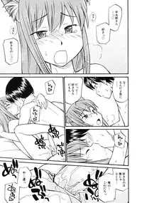 Comic RiN [2009-03] Vol.51