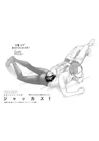 [Scarlet Beriko] Jackass!