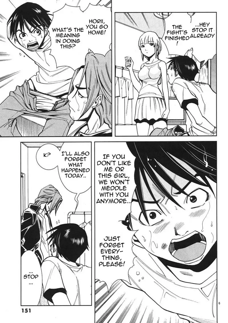 A Peephole Vol2 - CH17