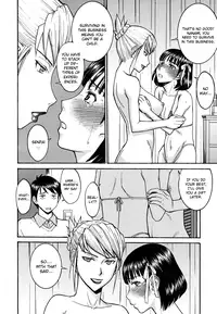 [Inomaru] Hanazono Infinite (Complete) [English] [CGrascal]