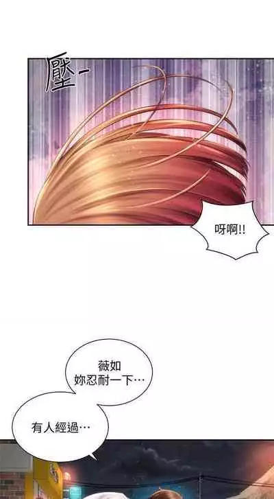 海灘女神 1-9