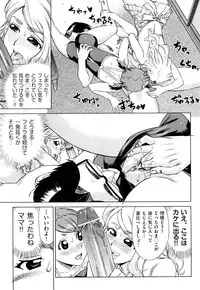 [Abe Morioka] Hari Hari Honey