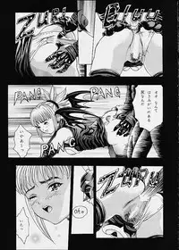 (C60) [2CV.SS (Asagi Yoshimitsu)] Eye's With Psycho 3RD EDITION (Shadow Lady, I''s)