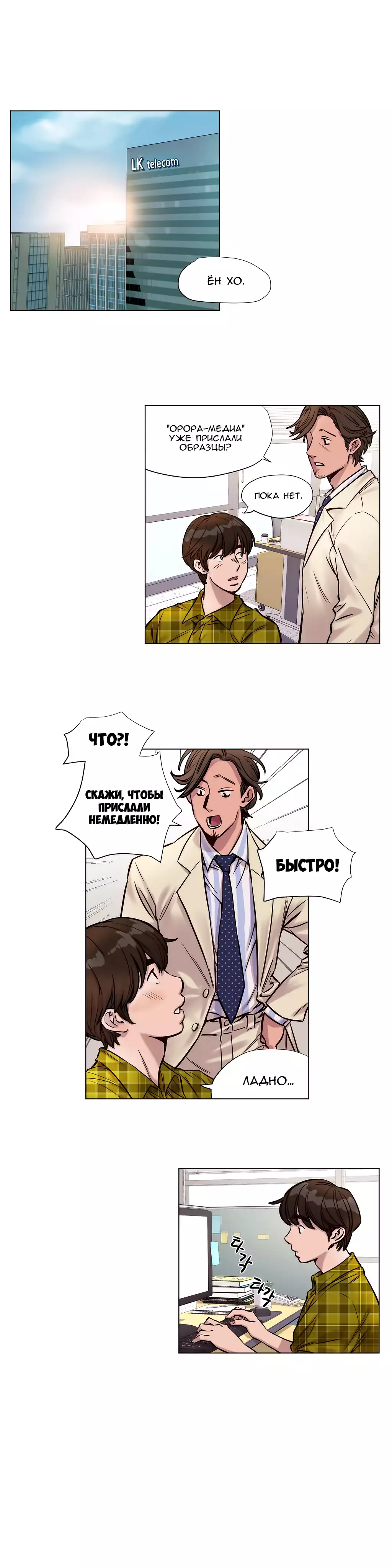 Atonement Camp ch.0-39