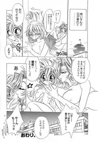 [Tokaidow Micty] Seikimatsu Taimaden Tsumugi-chan SOS