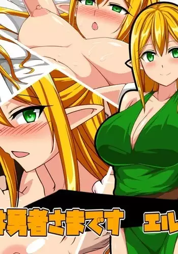 優しく召し上がれ♡