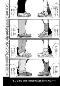 COMIC Kairakuten 2017-09 [Digital]