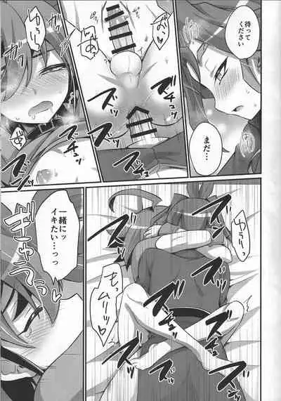 Otouto no Shasei Kanri wa Ani no Shigoto desu