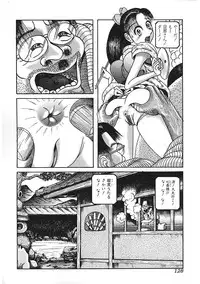 [Anthology] Chiteki Shikijou vol. 3