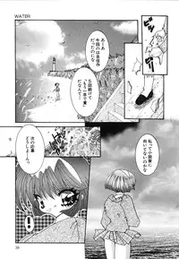 [Mint Shimotsuki] Shoujo Yuugi | A girl gonna make play...