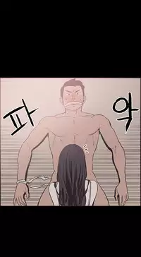 [Mr. Byeong-Su] Cohabitation Ch.1-48 (English) (Ongoing)