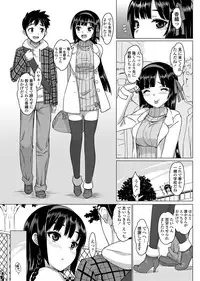 COMIC Penguin Club Sanzokuban 2012-04 Vol.279 [Digital]