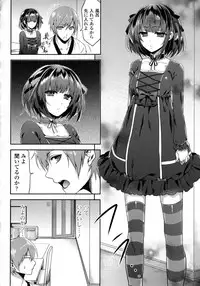 [Anthology] Kinshin Sister Lovers ~ Jisshi to Jitsumai wa Chou Inranhen~