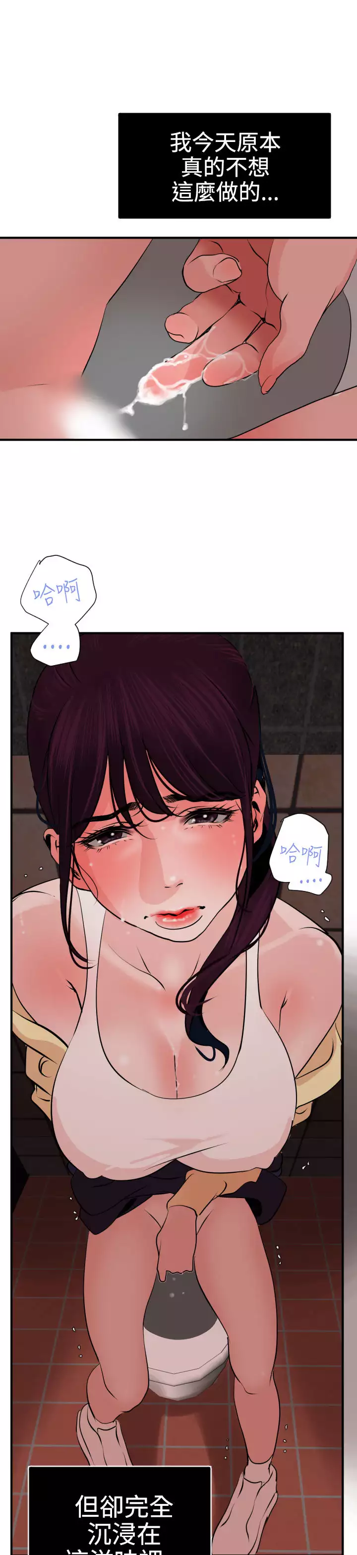Desire King Ch.1-25