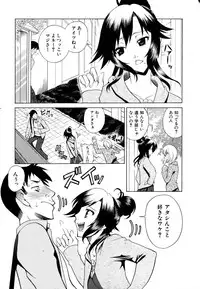 COMIC AUN 2007-03 Vol. 130