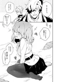 [macrown (Akizuki Mac)] Kaima ni Osowarete Kandoage Joutai ni Nacchatta Gudako no IGuda Bon (Fate/Grand Order) [Digital]