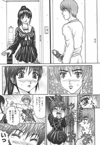 [Yumura Hiroyuki] Potepai
