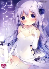 (C93) [Shiratamaco (Shiratama)] Unicorn Syndrome (Azur Lane) [Chinese] [绅士仓库汉化]