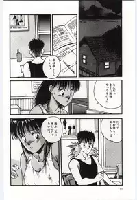 [Katase Shou] SWEET SHOT