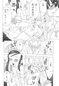 [Gorgeous Takarada] Sonnani Ninshin Sasetaino?