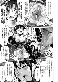 [Anthology] SaiminParadox Vol.1 Digital