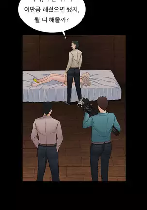 Dark Game Ch.0-28