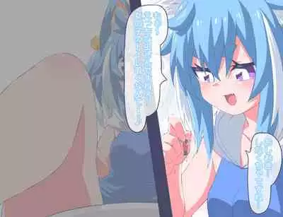 The Story Of Being Punished By Sera