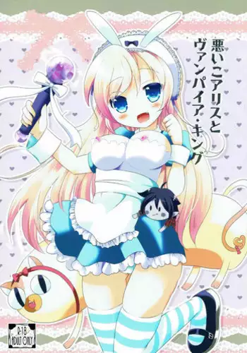 (MenComi38) [UCYUNEKOGUNDAN (RikaON)] Toki x ! (The Girl Who Lept Through Time)