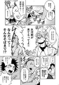 COMIC Kairakuten BEAST 2016-05
