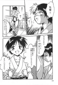 (C62) [Studio Katsudon (Manabe Jouji)] ToHeart Soushuuhen (ToHeart)