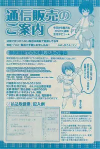 GUSH 2015-03